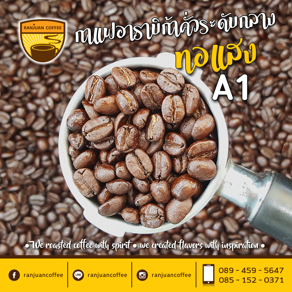 roasted coffee beans