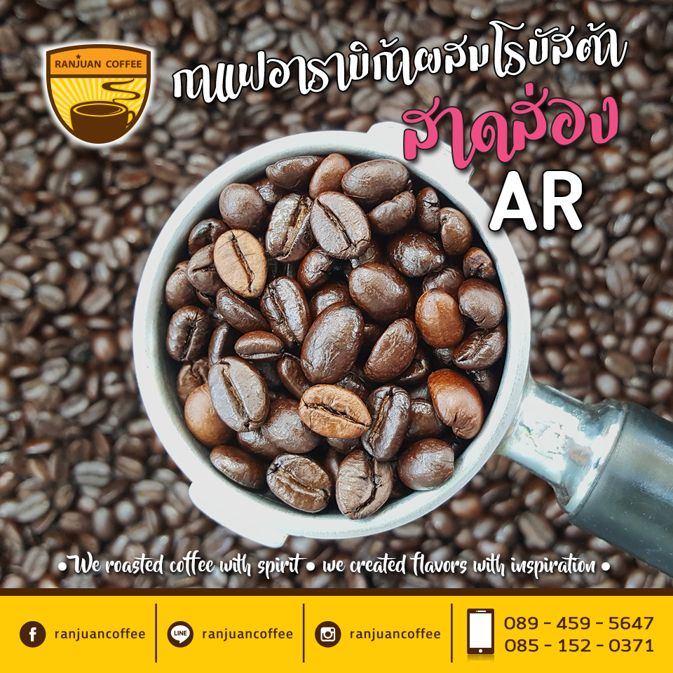 roasted coffee beans