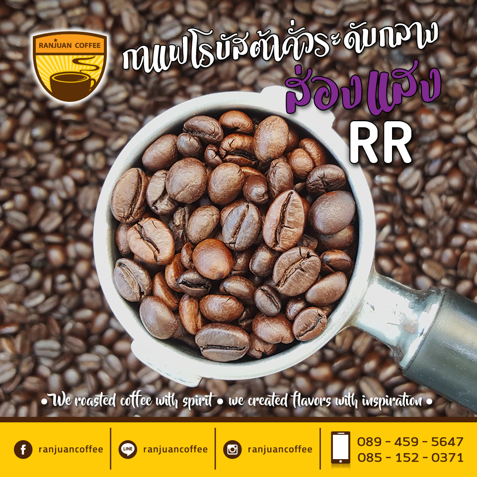 roasted coffee beans