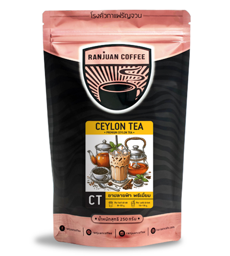 ชาซีลอน - Ceylon Tea